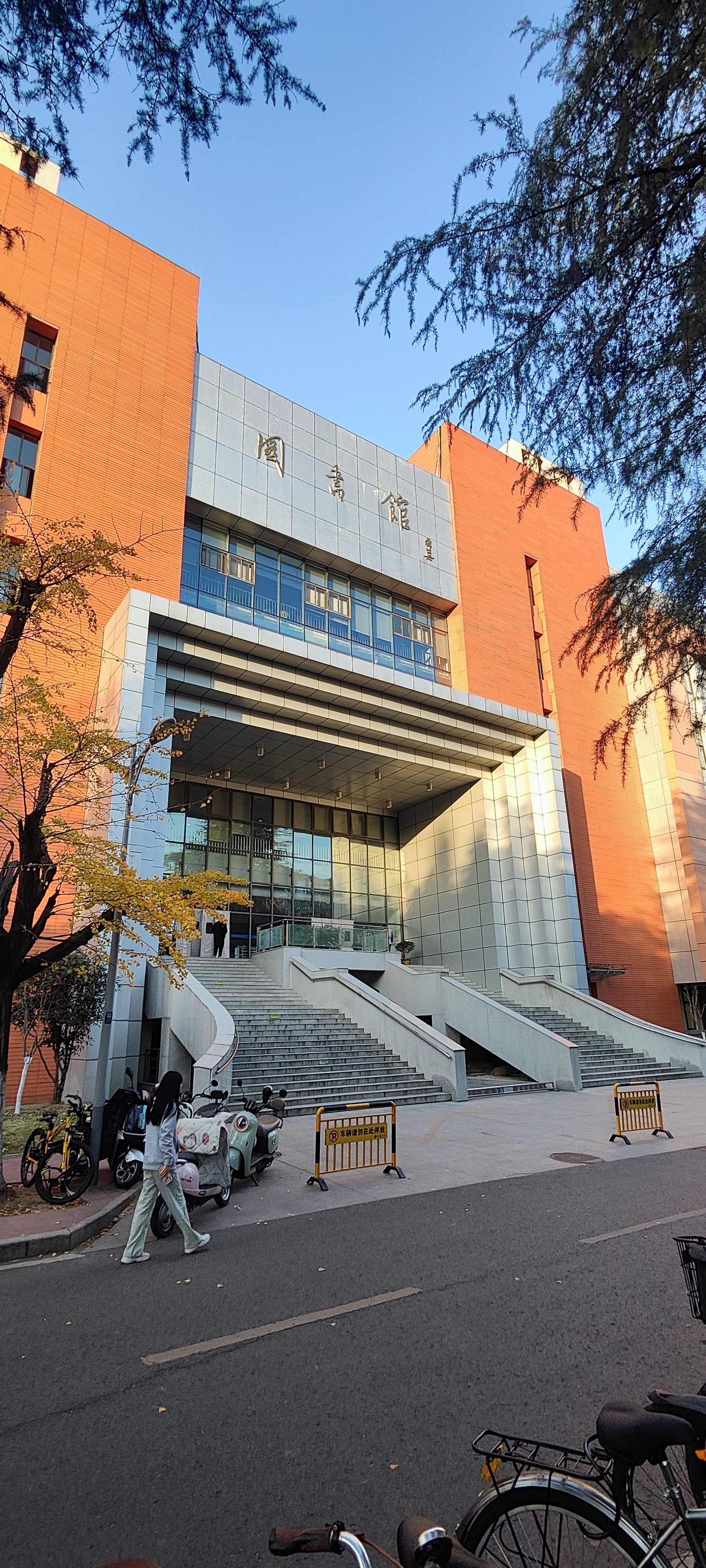 USTC library